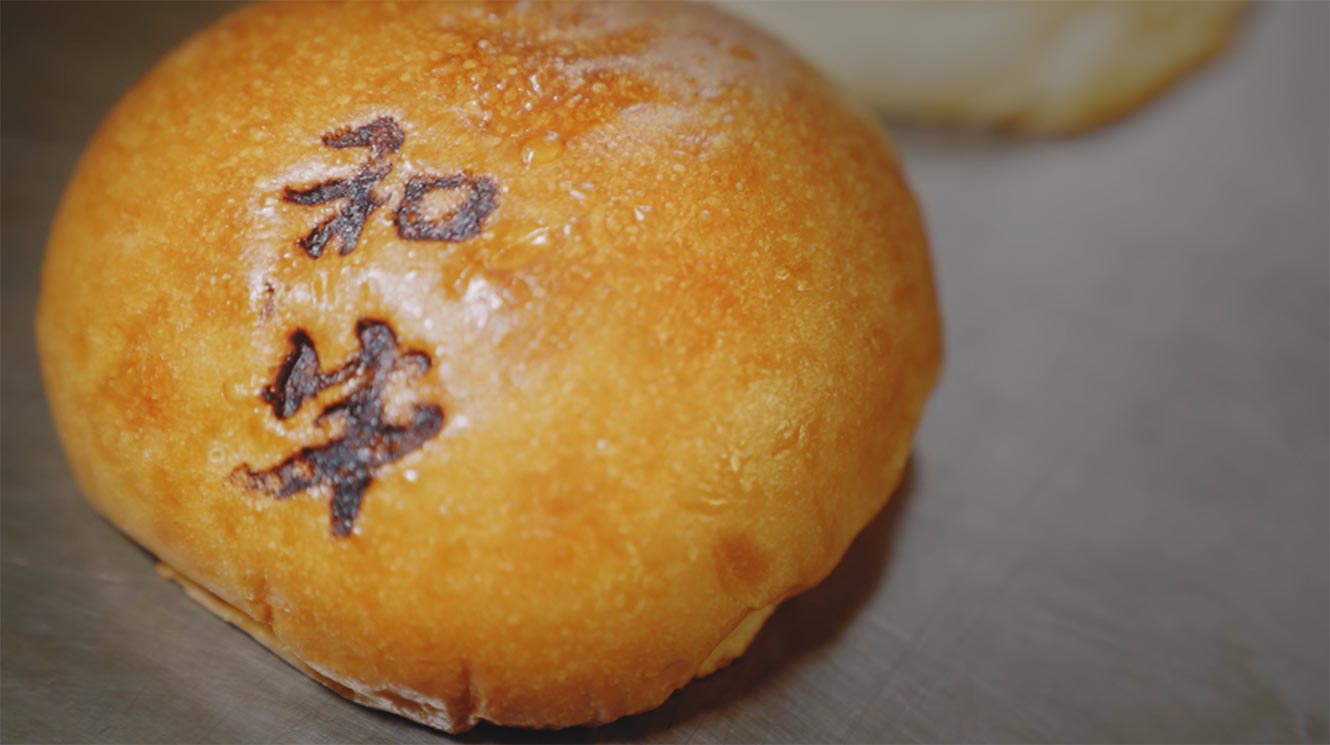 「メゾンカイザー」特注バンズ